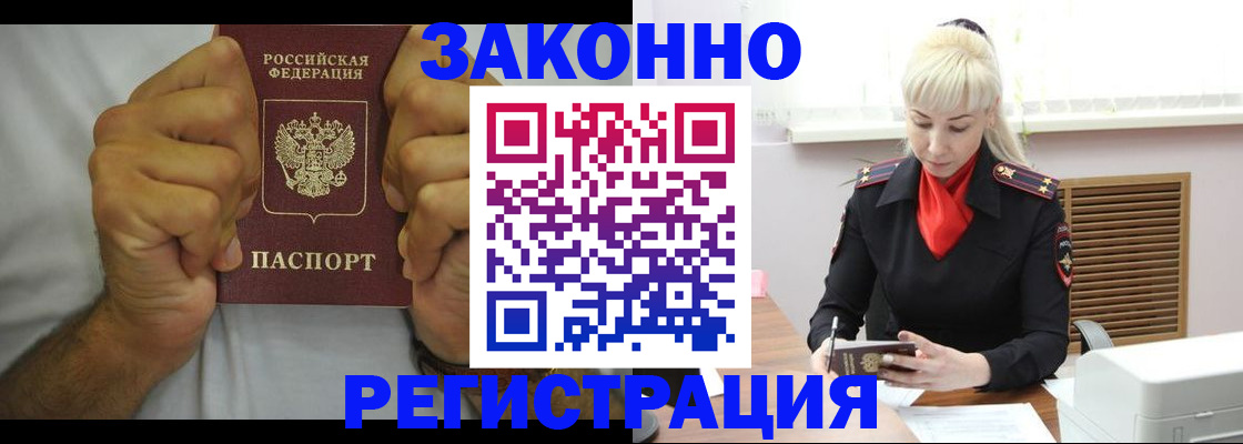 регистрация для школы в Муравленко