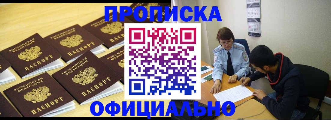 регистрация для дет. сада в Муравленко